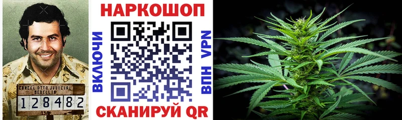 Наркотические вещества Давлеканово Канабис АМФЕТАМИН ГАШ Alpha PVP