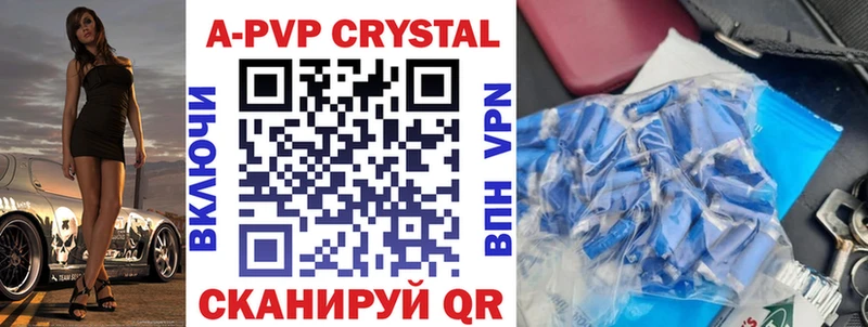 omg как войти  Давлеканово  Alpha-PVP VHQ  хочу наркоту 