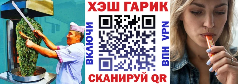 Печенье с ТГК марихуана купить наркоту Давлеканово