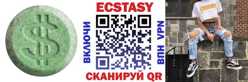 Экстази ешки  Давлеканово 