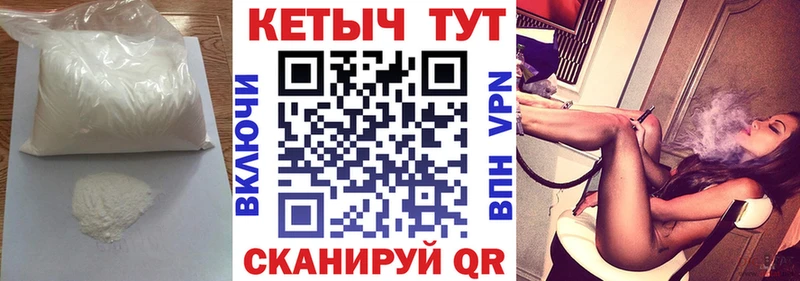 Кетамин ketamine  закладка  ссылка на мегу зеркало  Давлеканово 