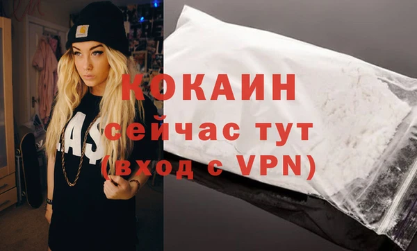 кокаин перу Армянск