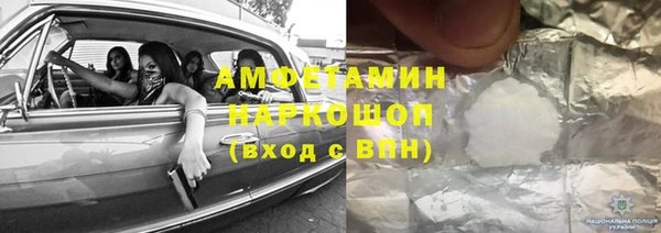 кокаин перу Армянск