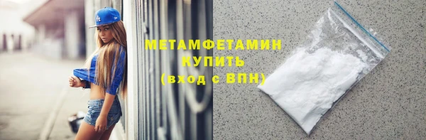 кокаин перу Армянск