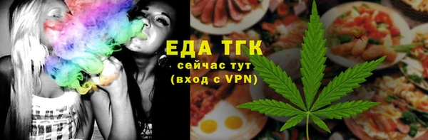 кокаин перу Армянск