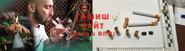 синтетический гашиш Аркадак