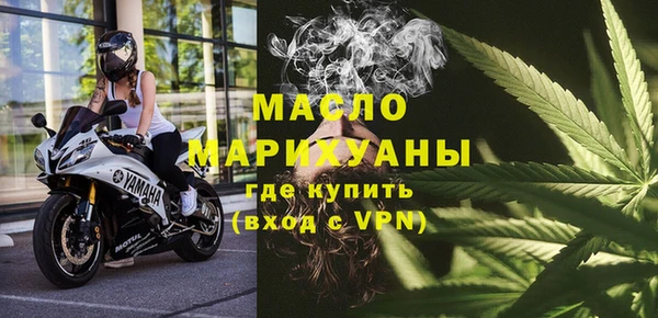 амфетамин Арсеньев