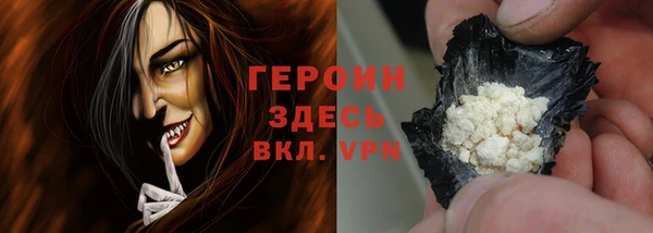 амфетамин Арсеньев