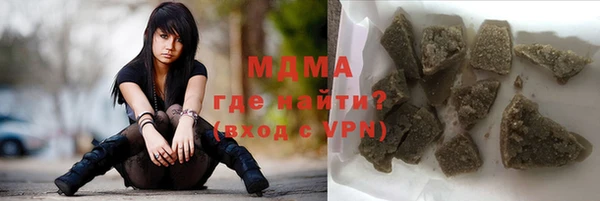 кокаин перу Армянск