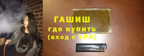 амфетамин Арсеньев