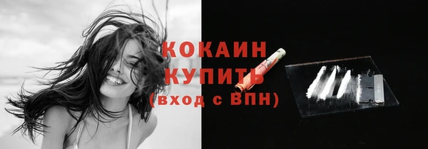 амфетамин Арсеньев