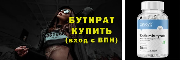 амфетамин Арсеньев