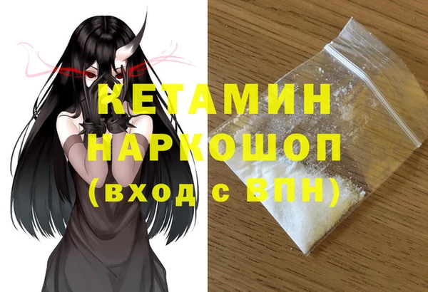 амфетамин Арсеньев