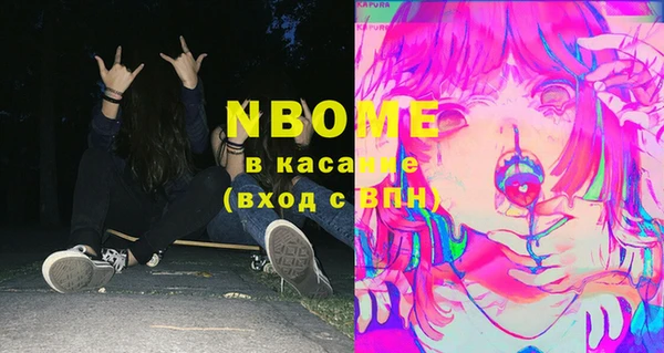 синтетический гашиш Аркадак