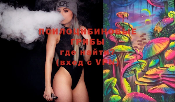 амфетамин Арсеньев