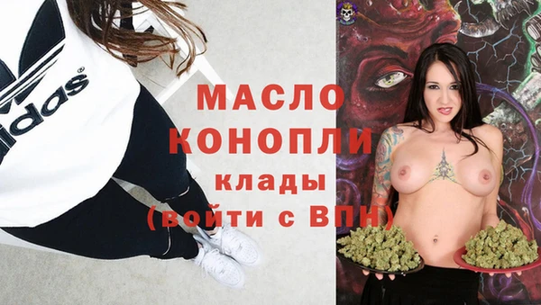 амфетамин Арсеньев