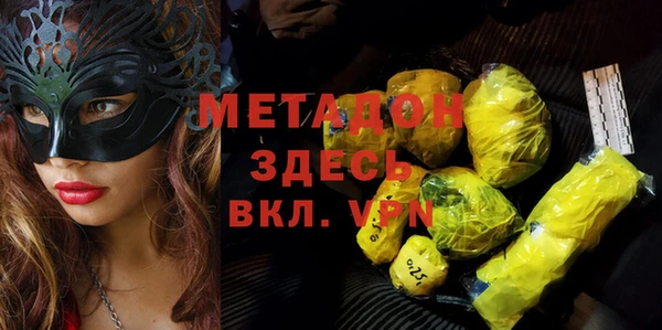синтетический гашиш Аркадак