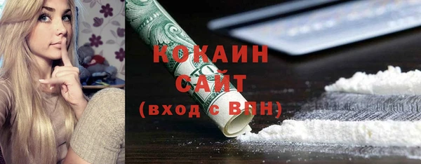 кокаин перу Армянск