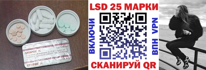 ЛСД экстази кислота Давлеканово