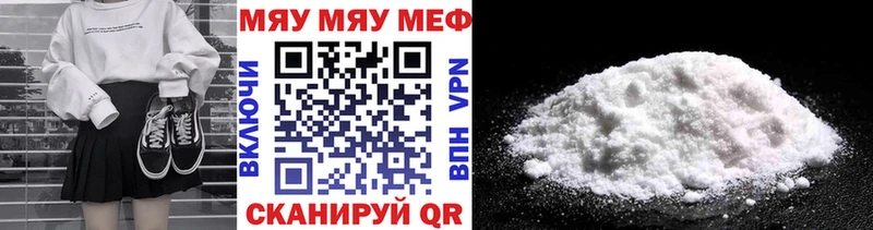 Мефедрон mephedrone  ОМГ ОМГ зеркало  darknet какой сайт  Давлеканово 