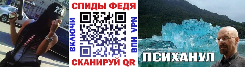 Метамфетамин пудра  Давлеканово 
