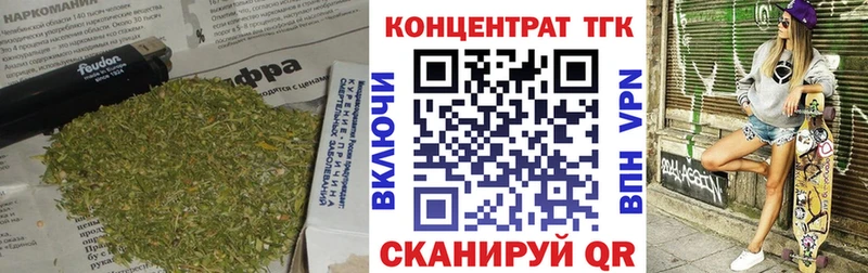 Дистиллят ТГК гашишное масло  Давлеканово 